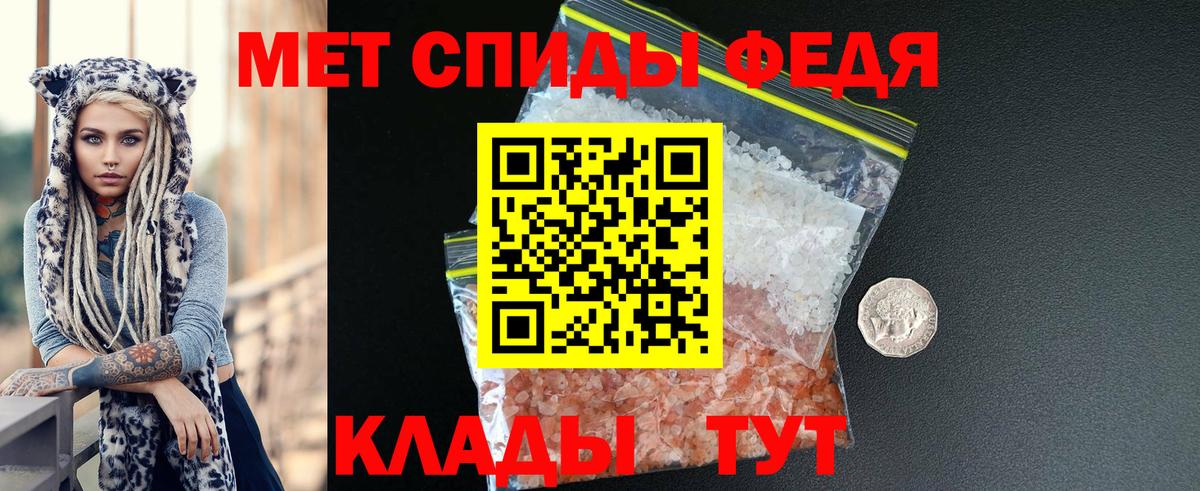 АМФЕТАМИН VHQ Пугачёв