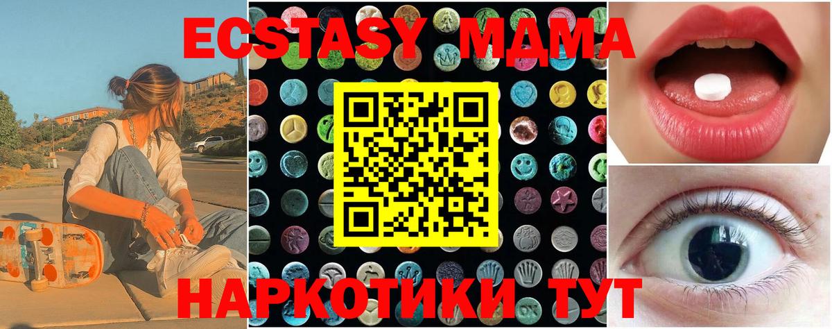Ecstasy  Экстази бентли  Вход с VPN  Ecstasy louis Vuitton  Пугачёв 