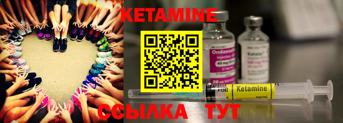 Вейп ТГК  Вход с VPN  Метадон  ЭКСТАЗИ  ГАШ  Меф кристаллы  Метамфетамин  ГАШ  Кокаин  Пугачёв  Канабис 