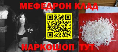 винт Новозыбков