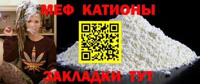 винт Новозыбков
