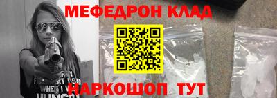 винт Новозыбков