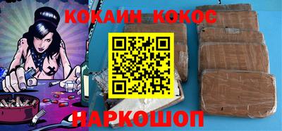 винт Новозыбков