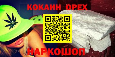 винт Новозыбков