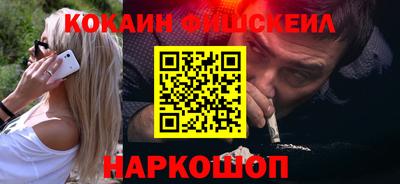 мефедрон Новодвинск