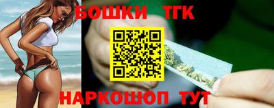 мефедрон Новодвинск