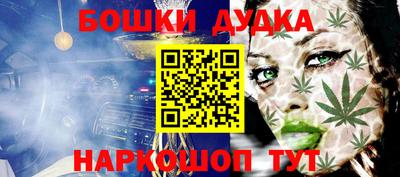 винт Новозыбков