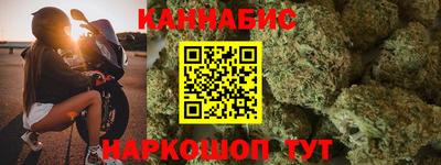 мефедрон Новодвинск