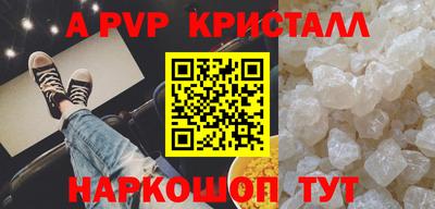 мефедрон Новодвинск