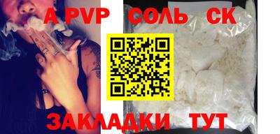 мефедрон Новодвинск