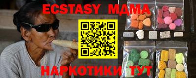 твердый Новокубанск