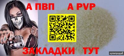 винт Новозыбков