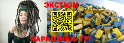 винт Новозыбков