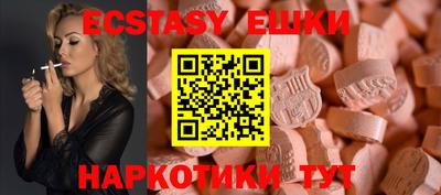 мефедрон Новодвинск