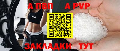 твердый Новокубанск