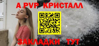 мефедрон Новодвинск