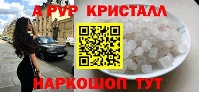 мефедрон Новодвинск