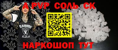 мефедрон Новодвинск