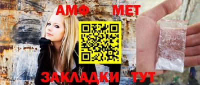 мефедрон Новодвинск