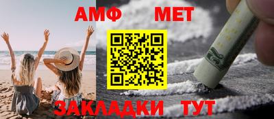 винт Новозыбков