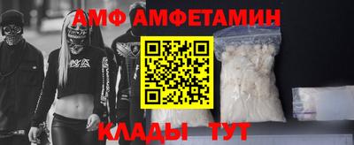 винт Новозыбков