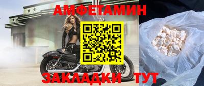 винт Новозыбков