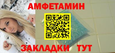 винт Новозыбков