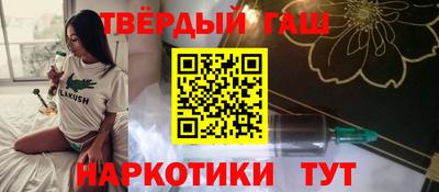 мефедрон Новодвинск