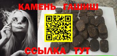 твердый Новокубанск