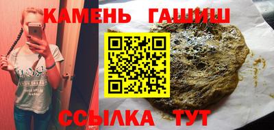 твердый Новокубанск