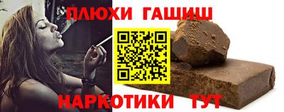 винт Новозыбков