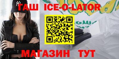 мефедрон Новодвинск