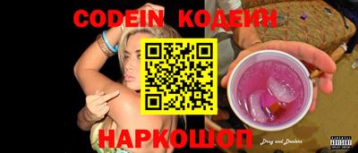 твердый Новокубанск