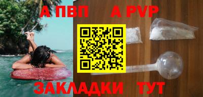 винт Новозыбков