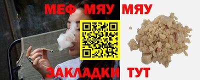 мефедрон Новодвинск