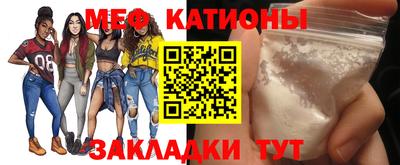 мефедрон Новодвинск