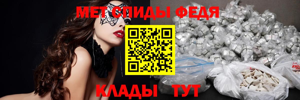 Первитин Декстрометамфетамин 99.9% Пугачёв