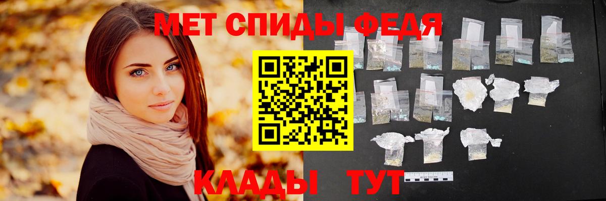 МЕТАМФЕТАМИН витя  МЕТАМФЕТАМИН витя  Вход с VPN  Пугачёв 