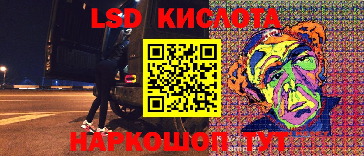 Марки NBOMe 1,8мг Пугачёв